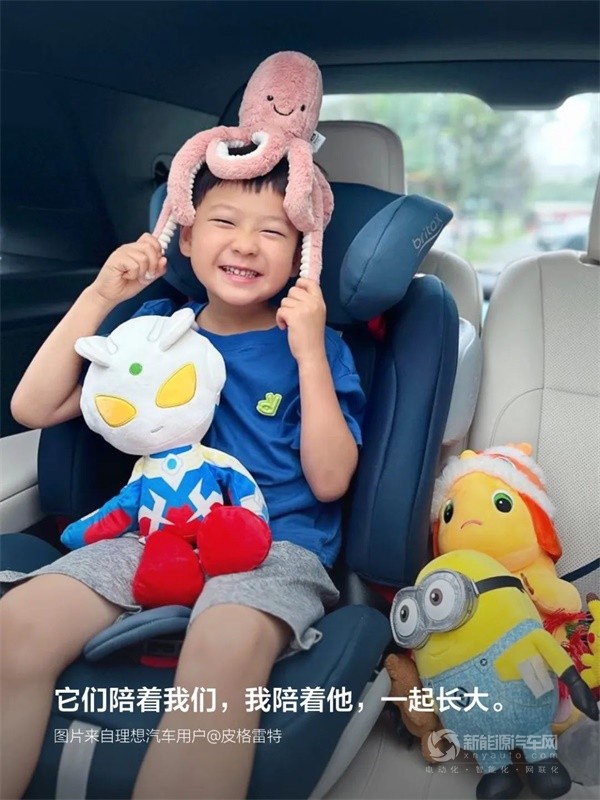 理想汽車