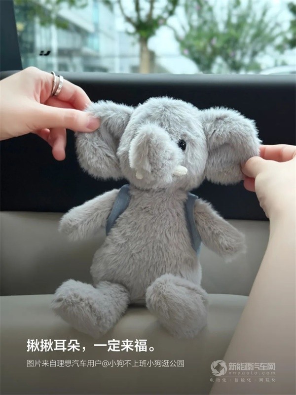 理想汽車