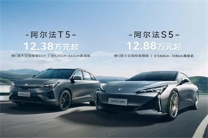 限時現(xiàn)金優(yōu)惠31888元!極狐汽車開啟新一輪優(yōu)惠政策