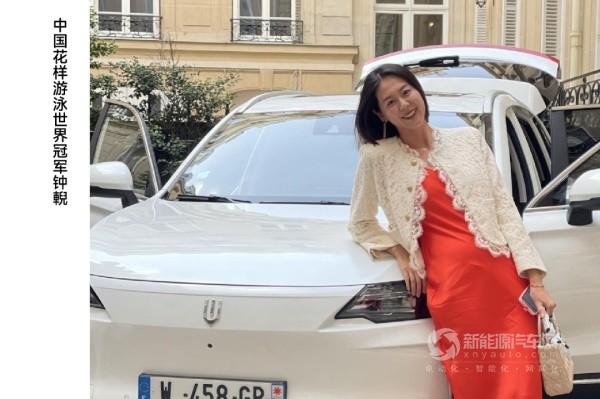 創(chuàng)維汽車