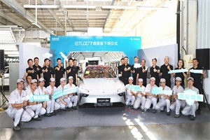 饋電油耗4.2L/100km，東風(fēng)奕派eπ007增程版下線