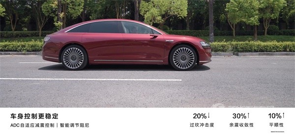 享界S9