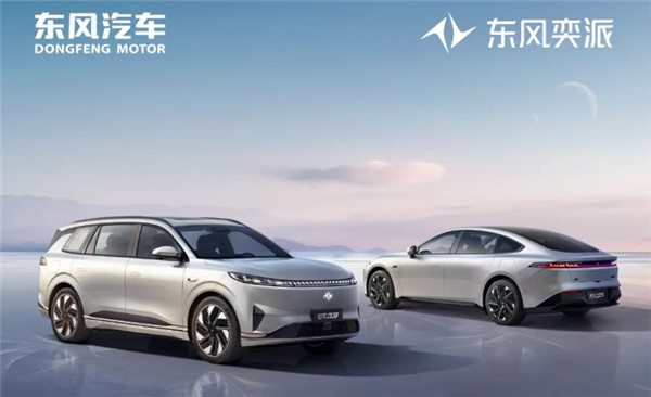 東風(fēng)奕派累計銷量23157輛 eπ007增程版上市在即