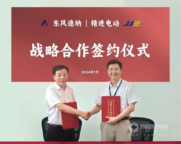 精進電動