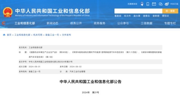 吉利星際客車醇?xì)潆妱?dòng)客車