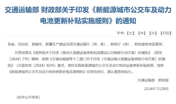 吉利星際客車醇?xì)潆妱?dòng)客車