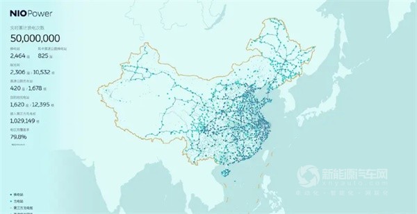 蔚來(lái)