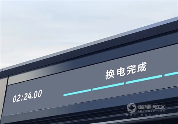 蔚來(lái)