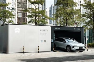 讓加電比加油更方便!蔚來換電次數(shù)突破5000萬次