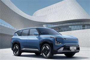 EV5、EV6置換補(bǔ)貼再升級(jí) 起亞發(fā)布8月購(gòu)車新政策
