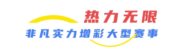 安凱新能源客車