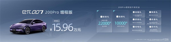 東風(fēng)奕派eπ007