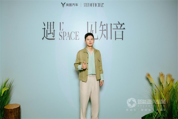 嵐圖知音全球版