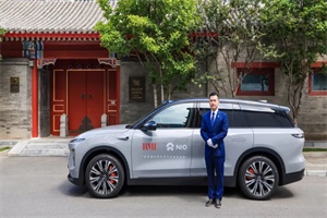 蔚來(lái)攜手2024北京國(guó)際音樂(lè)節(jié)，共同開(kāi)啟金秋藝術(shù)盛宴
