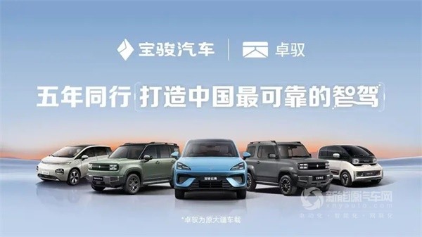 寶駿云海