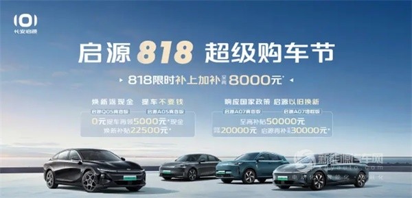 長(zhǎng)安啟源