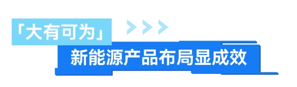 安凱新能源客車