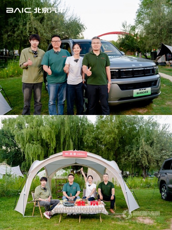 北汽越野BJ60雷霆新能源