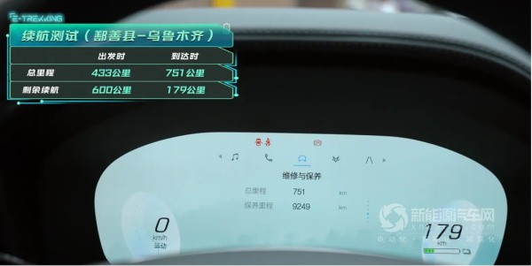 極狐 阿爾法T 森林版
