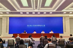 會議|2024世界動力電池大會新聞發(fā)布會在成都召開