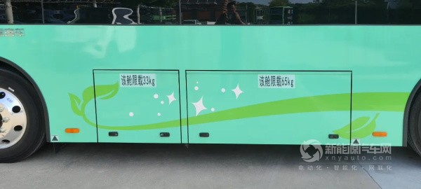 吉利星際新能源客車