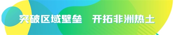 宇通客車