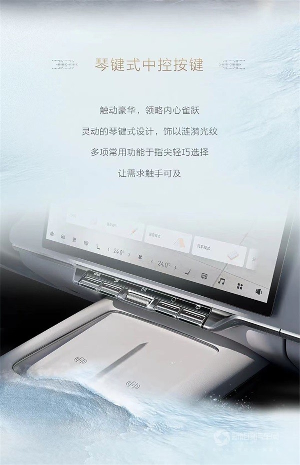 極氪7X