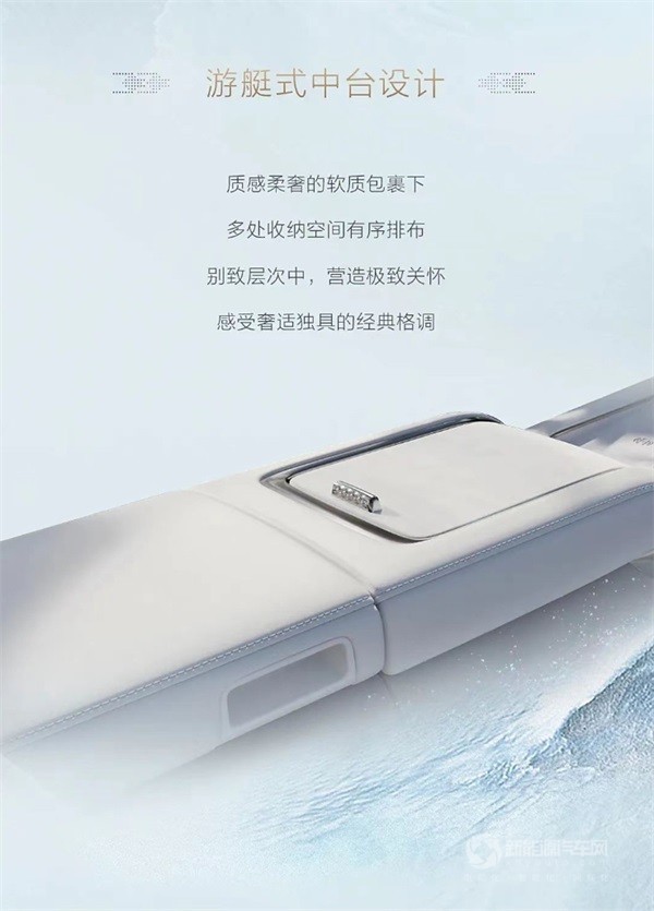 極氪7X