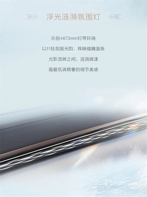極氪7X