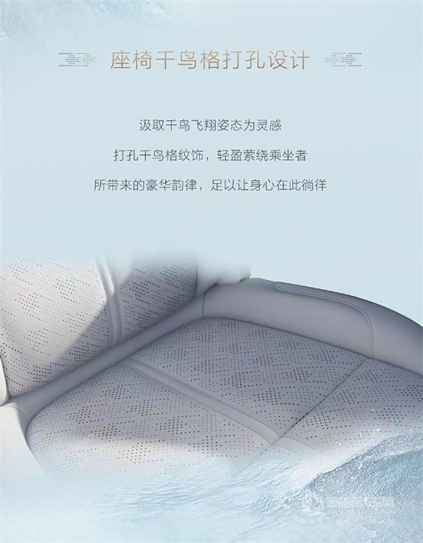 極氪7X