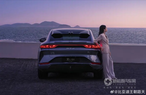 2025款比亞迪宋L EV