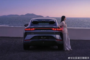 將在成都車展上市 2025款比亞迪宋L EV預告圖公布