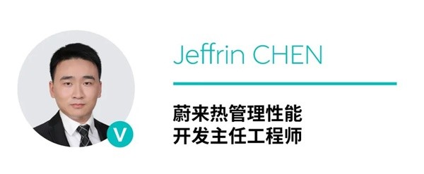 蔚來