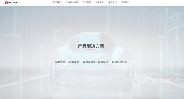 阿維塔 賽力斯