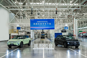 成都車展預(yù)售！“車界985”嵐圖知音正式下線