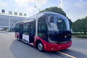 “扎西與扎西紅”亞星純電客車成功交付云南威信恒洋客運