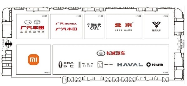 2024成都車展