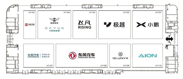 2024成都車展