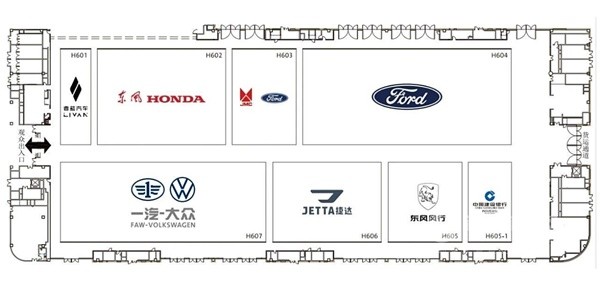 2024成都車展