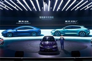 力爭(zhēng)成為最美旅行車(chē) 騰勢(shì)Z9/Z9GT開(kāi)啟預(yù)售