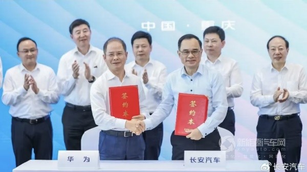 阿維塔 賽力斯