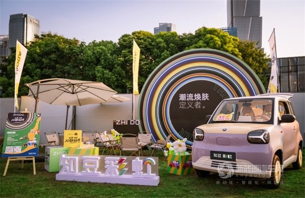 知豆汽車
