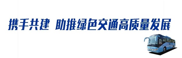 廣西申龍