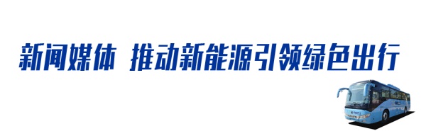廣西申龍