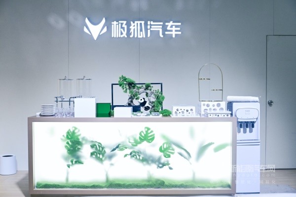極狐