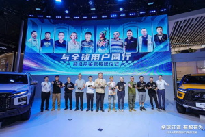 全球化提速 江汽集團(tuán)攜旗下最新智電矩陣強(qiáng)勢(shì)登陸2024成都車展