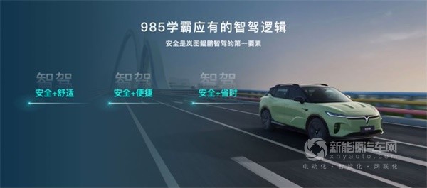 嵐圖知音