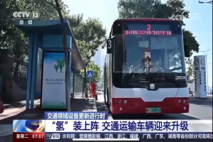 緊跟市場需求 “中車方案”賦能智美出行