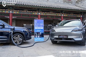 13.98萬元起 創(chuàng)維800V超充車型太原開售