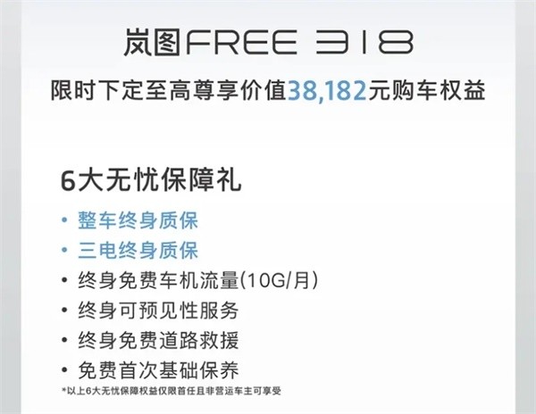 嵐圖